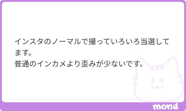 hua____a's tweet photo. 顔認証　顔写真　加工
インスタのカメラは歪みが少ないらしい https://t.co/7VbbQCLOKW