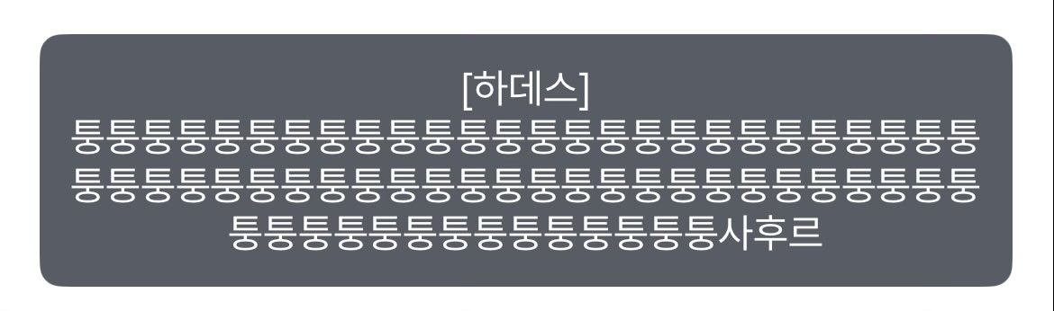 dyuins's tweet photo. 아으 https://t.co/onUopUmeuJ