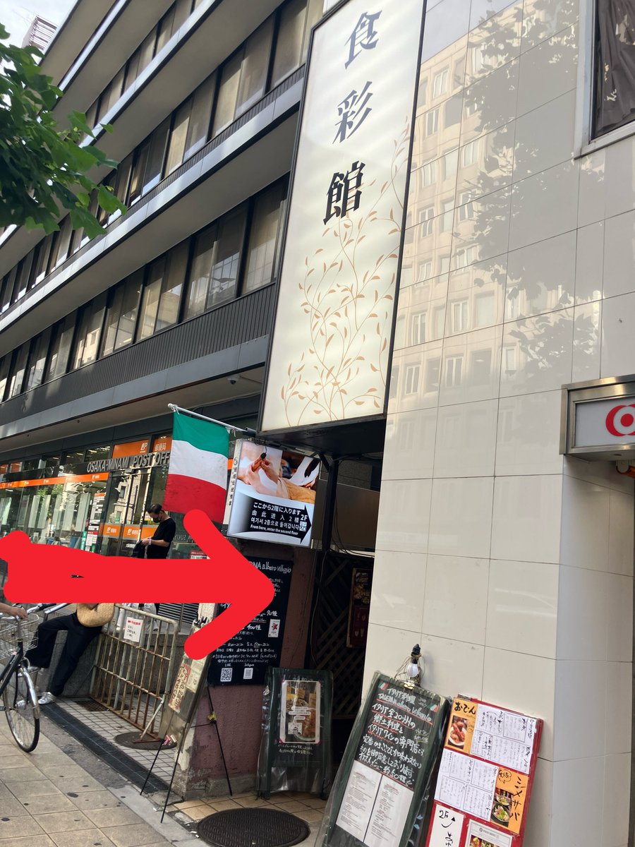 ZkrD8v's tweet photo. あゆの家の場所
Googleマップやと間違える事あるから気をつけて
長堀橋駅7番出口　地上でて右曲がってすぐのビル　郵便局の手前です
路地みたいな細い入り口入って2階です
#あゆの家
#フィクションよりも青々 https://t.co/6yIfGALd99