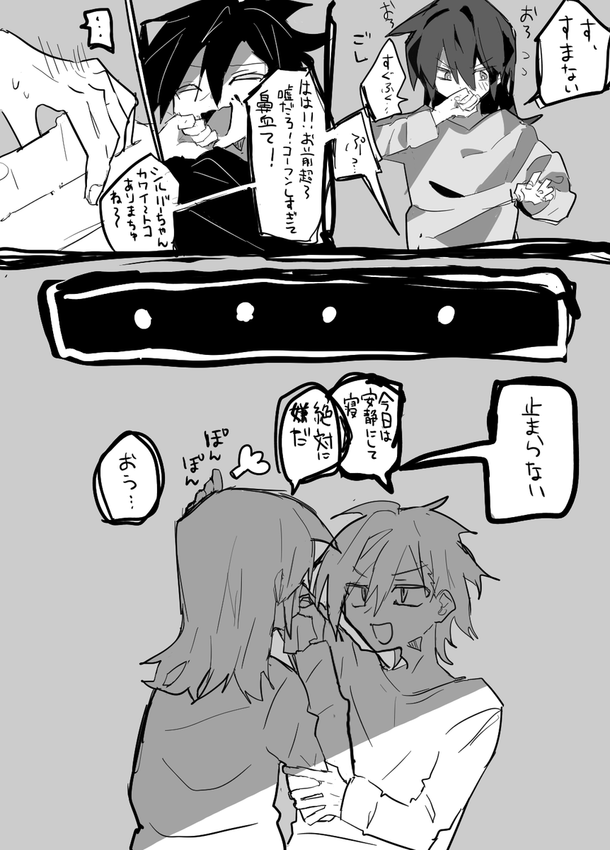 kikurage_p's tweet photo. sp シルゴ https://t.co/zur1p8Ja9Y