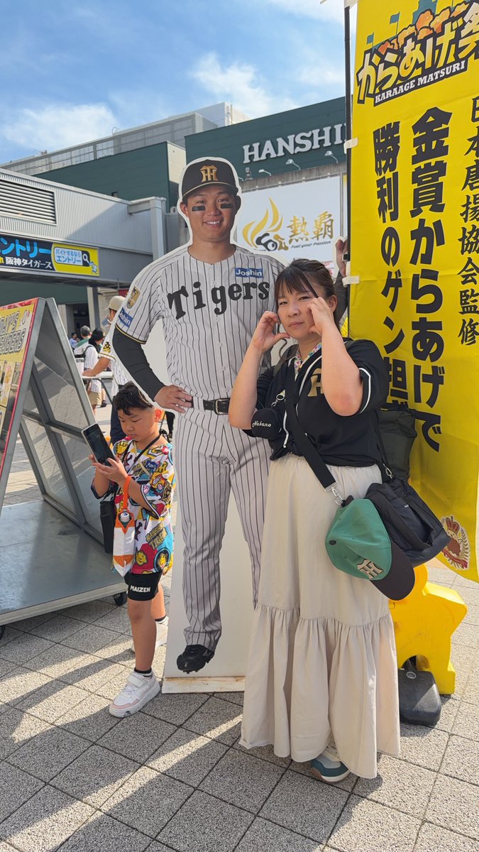 N718t's tweet photo. #虎エール https://t.co/c2FOUoR3Rs