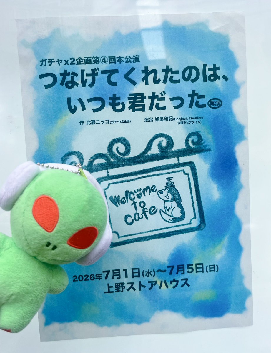 サミー商店 ONLINE (@sammyshoponline) / Posts / X