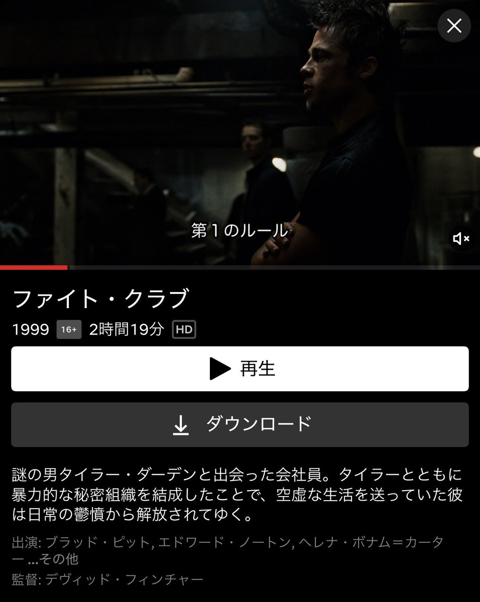 YUI3MOV's tweet photo. ネトフリで見れる“絶対なんも調べないで見てほしい”映画四選 https://t.co/jQQogqr5sY