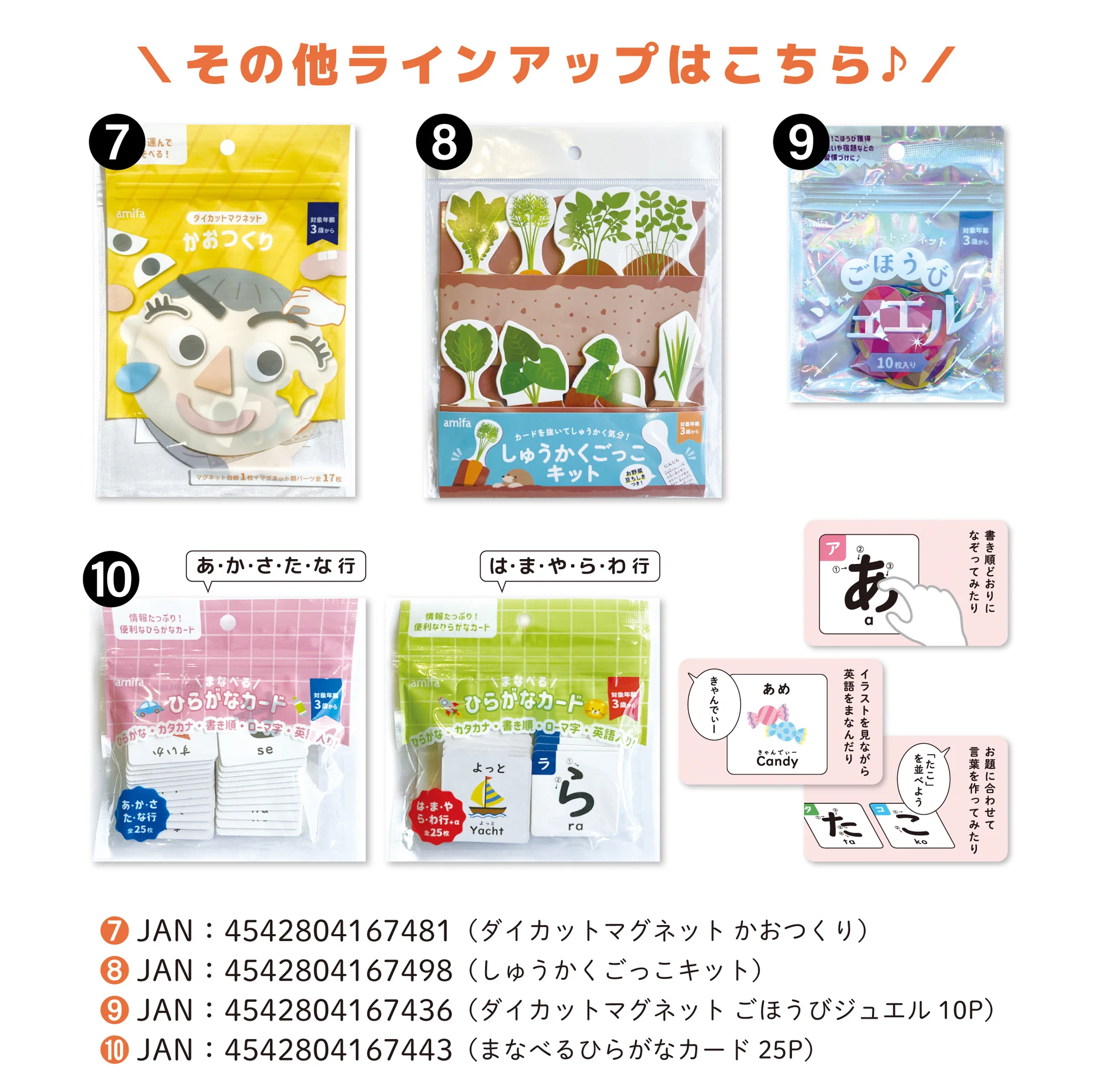amifa（アミファ）100円ショップで販売中！ on X: 
