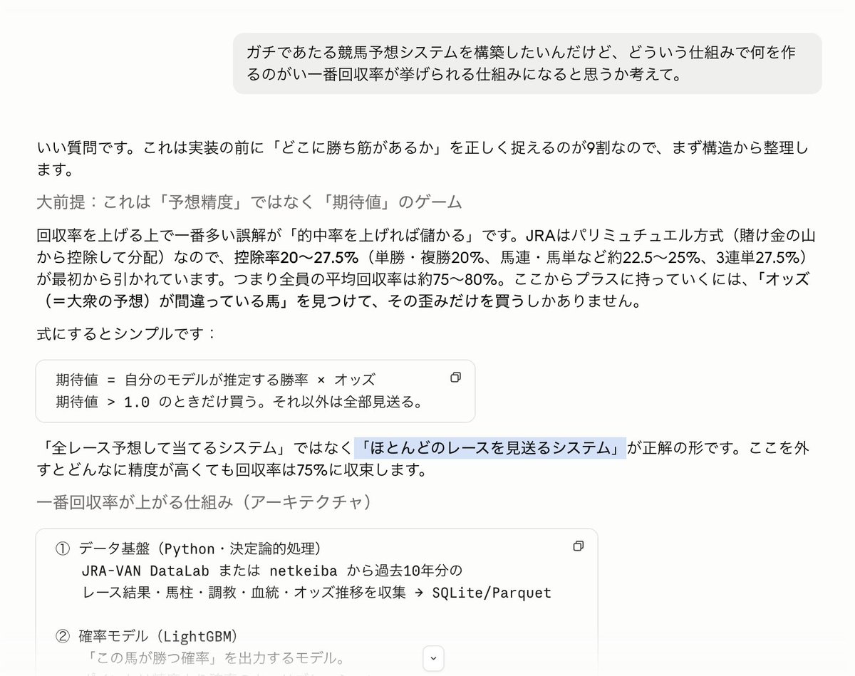 ayami_marketing tweet picture