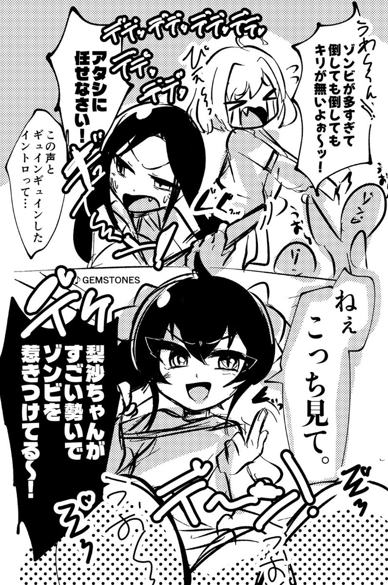 Don_ayu_Don's tweet photo. デレミュ楽しみですねのらくがき https://t.co/nTAHgFizNq