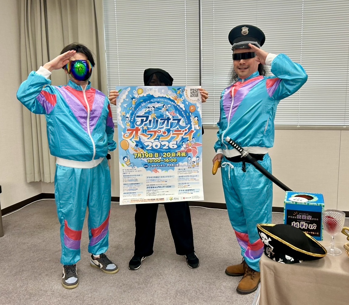 iwaki_alios's tweet photo. 【#アリオスオープンデイ2026】7/2(木)福島中央テレビ「ゴジてれChu！」#ゴジてれ 木曜中継でオープンデイの告知をさせていただきました！「たんけんアリオス」出演・佐藤隆太さん(シア・トリエ)といっしょに企画の魅力を熱く語ってきました！本番は2週間後の7/19(日)、20(月祝)。ぜひお越しください！ https://t.co/VSBmwoZeYf