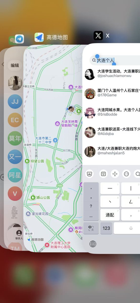 layeral08's tweet photo. 有大连的饭搭子吗？举爪  #大连 https://t.co/eEakUUjPQy