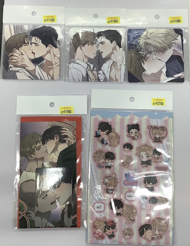 入荷情報】韓国BL作品グッズが続々入荷中！ 特設コーナーを要チェック