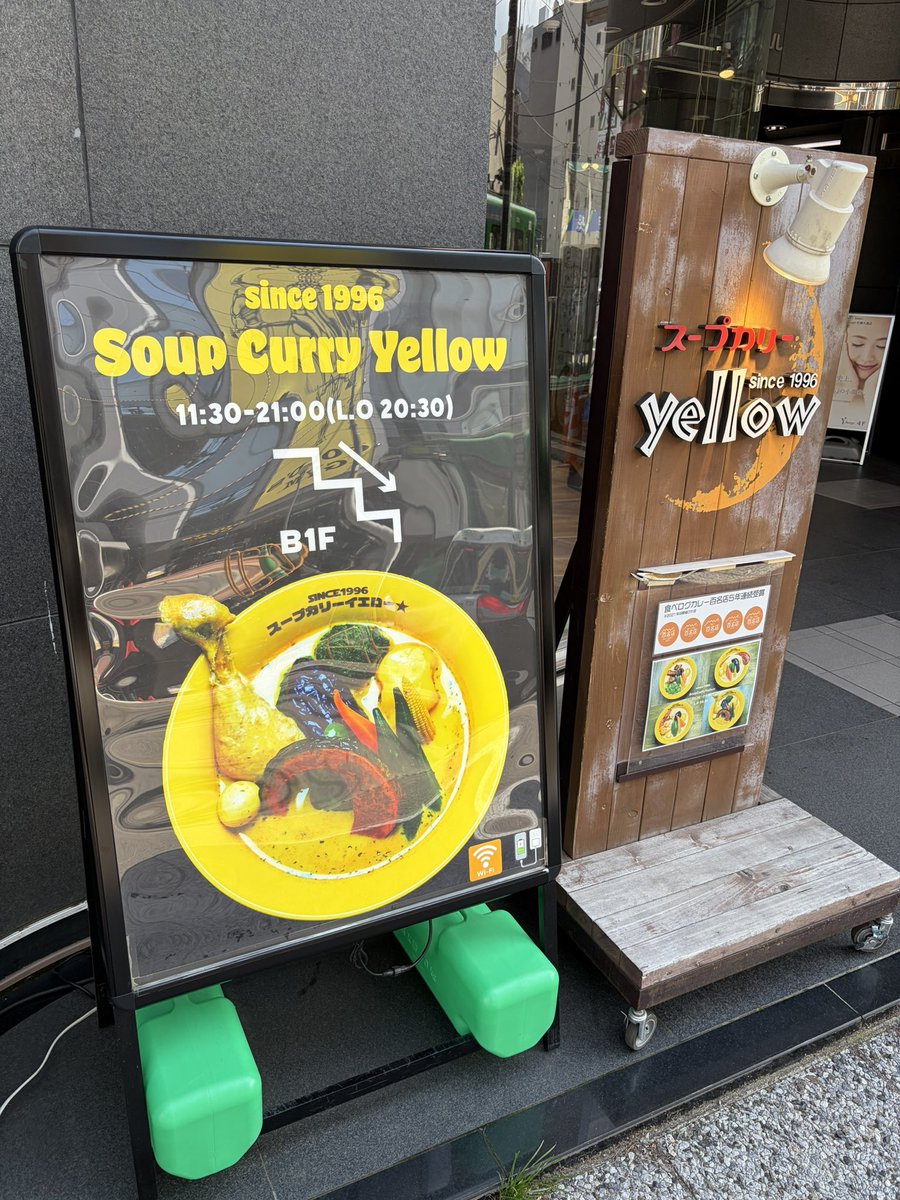 ororon1099's tweet photo. 札幌スープカレーイエローさんの　角切り炙りチャーシューとオクラのカリー
久しぶりに来たら移転したのか新しくなっとった
チャーシューが柔らかくて沖縄料理のラフテーみたい美味しいだけど自分には重すぎた
オクラとかの野菜だけのカレー無いのかな
#カレー #スープカレー #イエロー https://t.co/XKYV8X3TQV