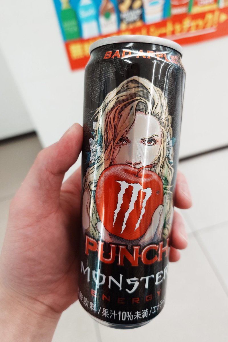 yasuです ※他の方はご購入いただけません 滅多にMonsterとか飲まないけど これは…噂通り✋yasuに似てるわなw