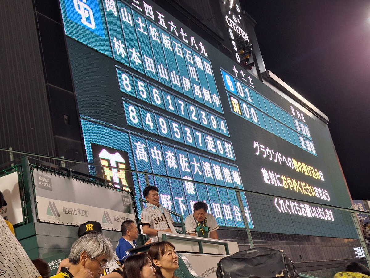 d_tora9's tweet photo. 久しぶりの延長戦…
残念ながら負けほー🐯

下村くんに勝ち星…
とはならなかったけど
次回に期待できる
ナイスピッチングでした⚾️

#阪神vs中日
#阪神甲子園球場
#負けほー
#久しぶりの延長戦 https://t.co/7N17RZMvl5