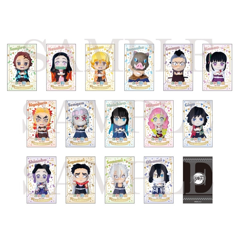 鬼滅の刃　グッズ　まとめ 鬼滅の刃グッズ情報 (@kimetsugoods) / Posts / X