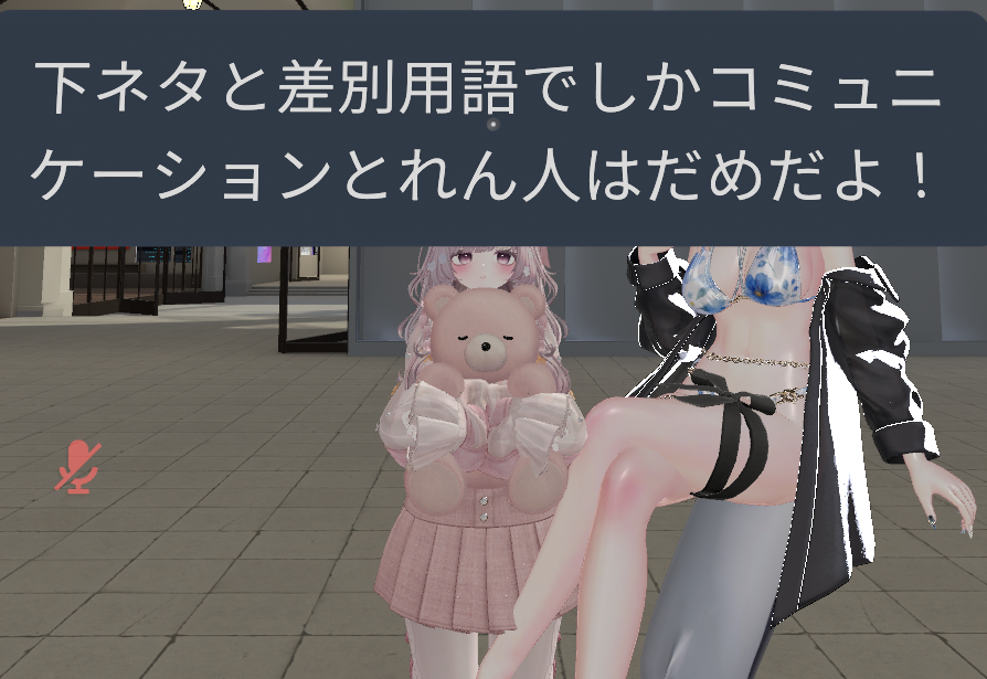 vrc_komatta's tweet photo. 今日のぼのみの名言😉 https://t.co/4jbvPWDG1g