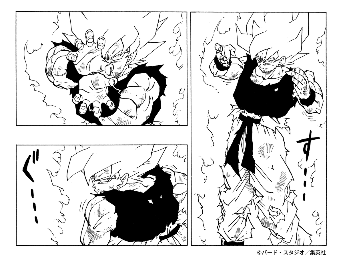 DB_official_jp's tweet photo. か…め…は…め…

#波の日
#ドラゴンボール公式 #ドラゴンボール #dragonball https://t.co/rK1F0MBdoh