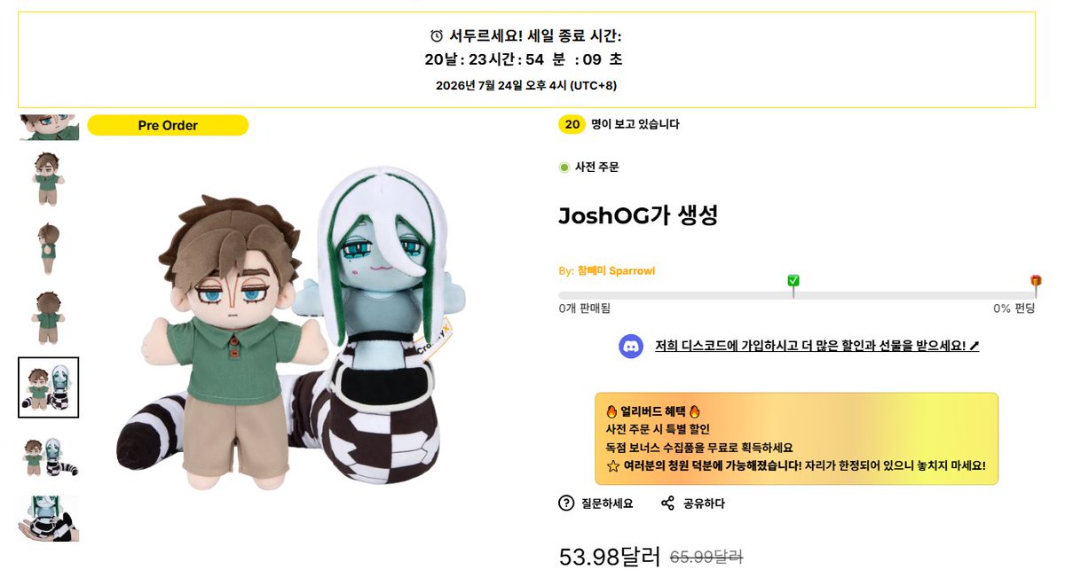 참빼미 Sparrowl (@isb9898) / Posts / X