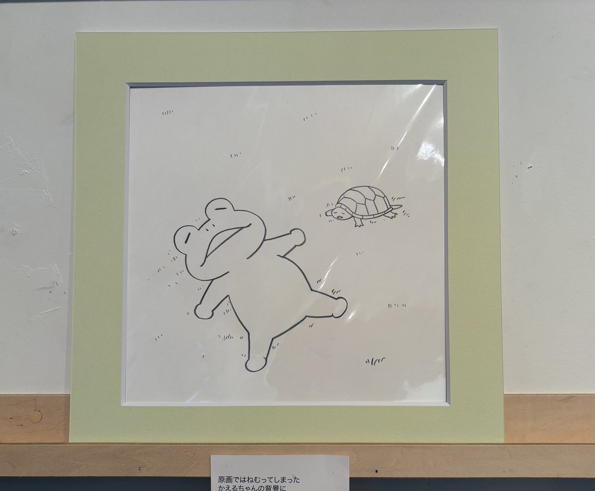 anzucomic's tweet photo. 渋谷に程近い神泉で今日から始まった
#いましろたかし さんの原画展。
https://t.co/ye4QoV2VRA

早速、中の人は覗いてきました。
おしゃれな空間に、絵本『あそこまでいってみよう』の原画が
ズラリと展示。かえるちゃんに囲まれるという至福の時間でした。
その勢いで、アクスタ買っちゃった…！ https://t.co/pjelYgtEHR