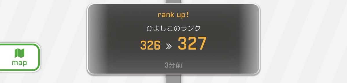 HenkouSeigen's tweet photo. ランクあぷ327 https://t.co/y1rawDQbHL