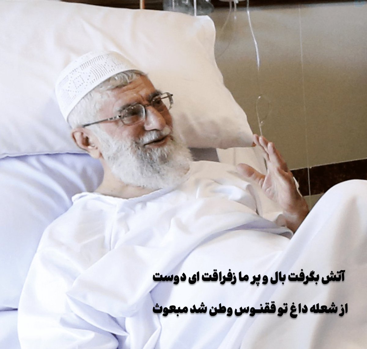 PishvaeeMS's tweet photo. The greatest and wisest #leader in the contemporary world: Grand Ayatollah Seyyed Ali #Khamenei https://t.co/PhjfqqVlg9
