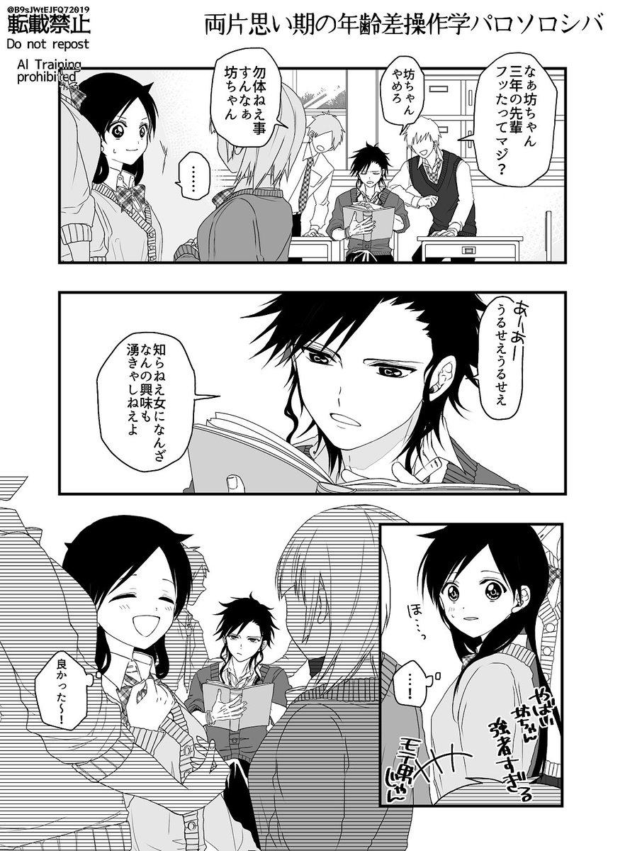 ヴッ (@B9sJWtEJFQ72019) / Posts / X