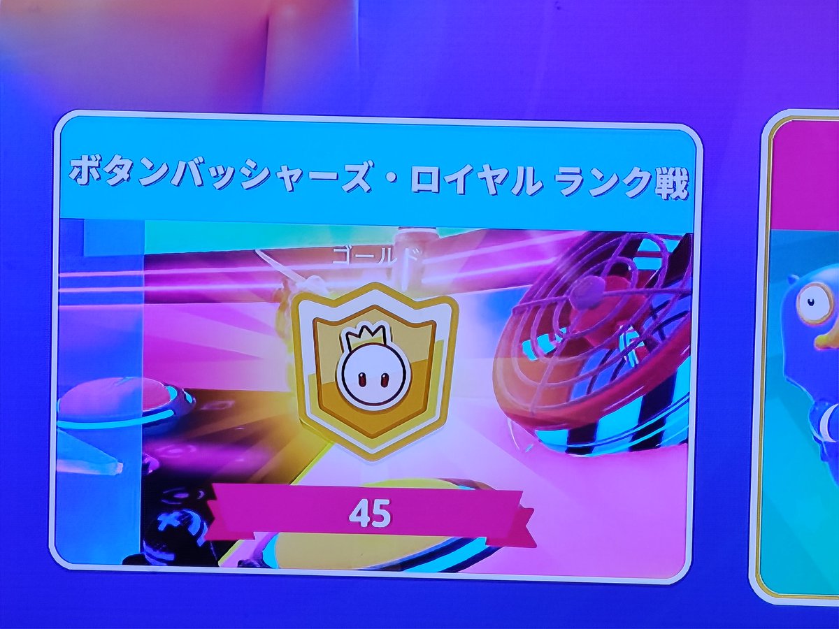 mainyfn2x's tweet photo. 配信内でボタバのランクゴールド行けた！
つよい人多くて楽しかったー🔥 https://t.co/8Ipys4PyBI