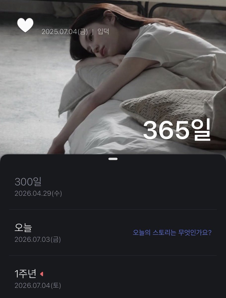 ( slow ) 그린☘︎ tweet media