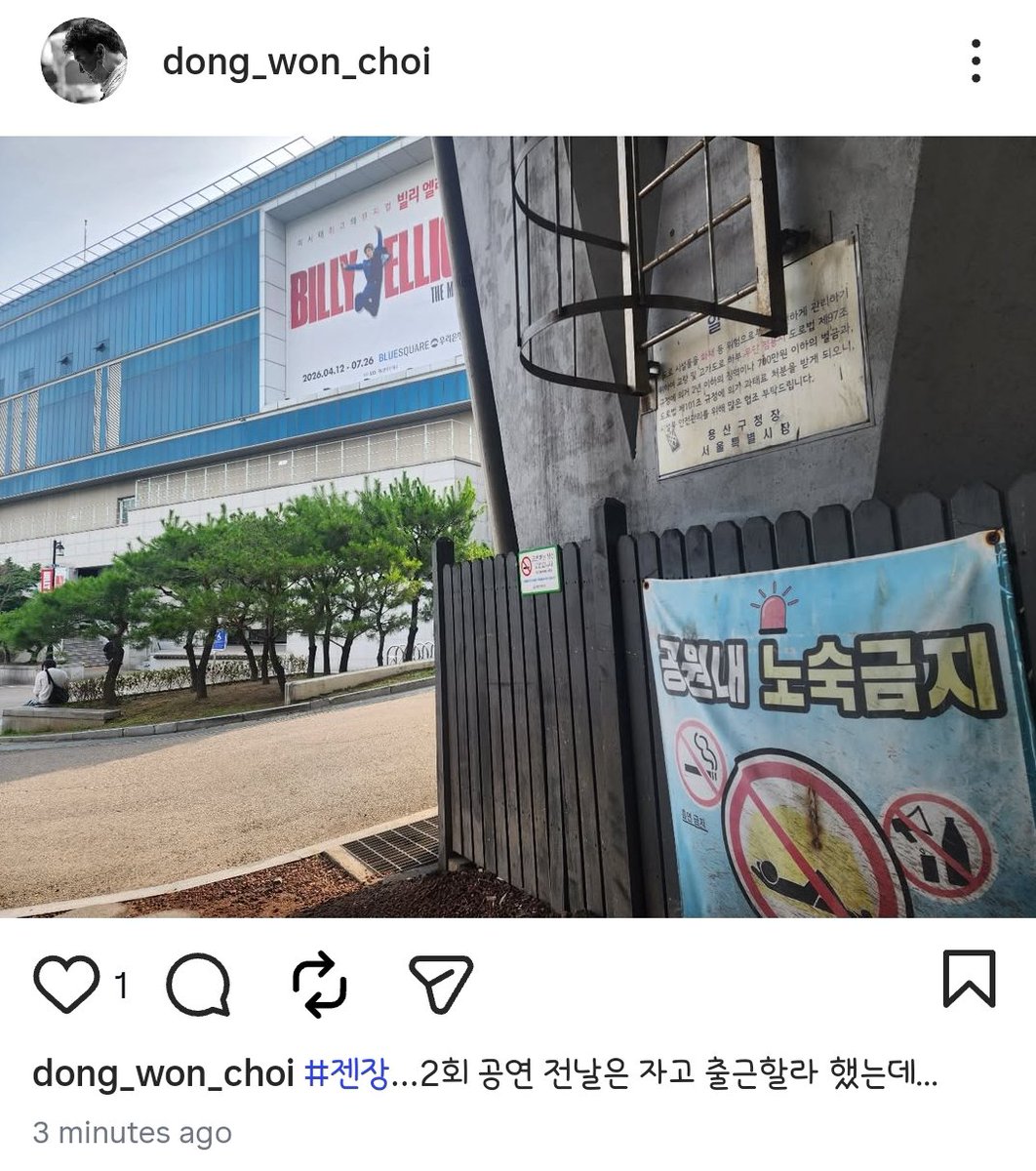 __blueran's tweet photo. 아니 조낸아부지 ㅜㅜ 하 웃갸 https://t.co/vicwmMqFAJ