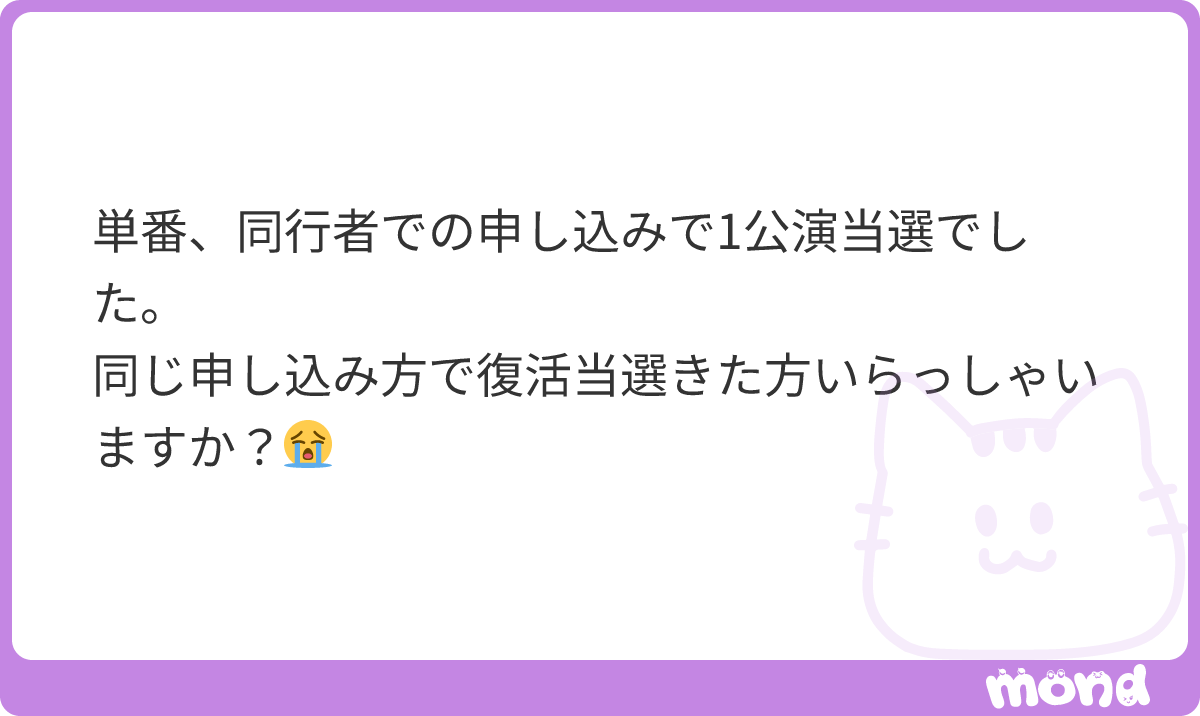 hua____a's tweet photo. いますか？
#mond_hua___a https://t.co/qZcuQizpkK