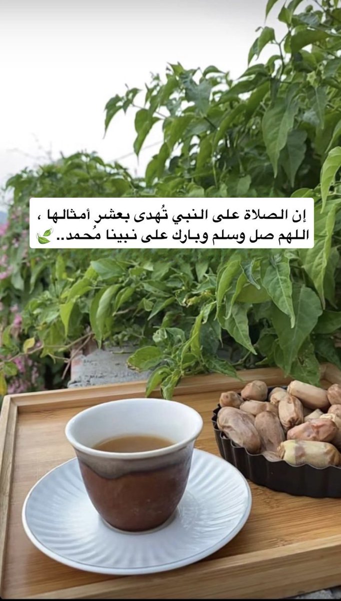 Z_77_1's tweet photo. #يوم_الجمعة 🍃✨
:: https://t.co/yHhvmKvIl5