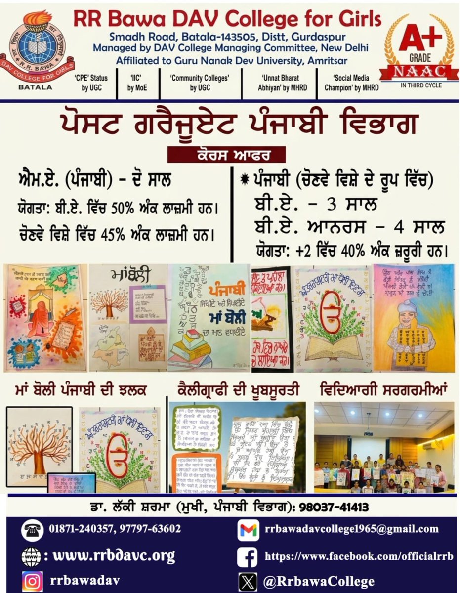 RrbawaCollege's tweet photo. https://t.co/5uvMkL5AOY
