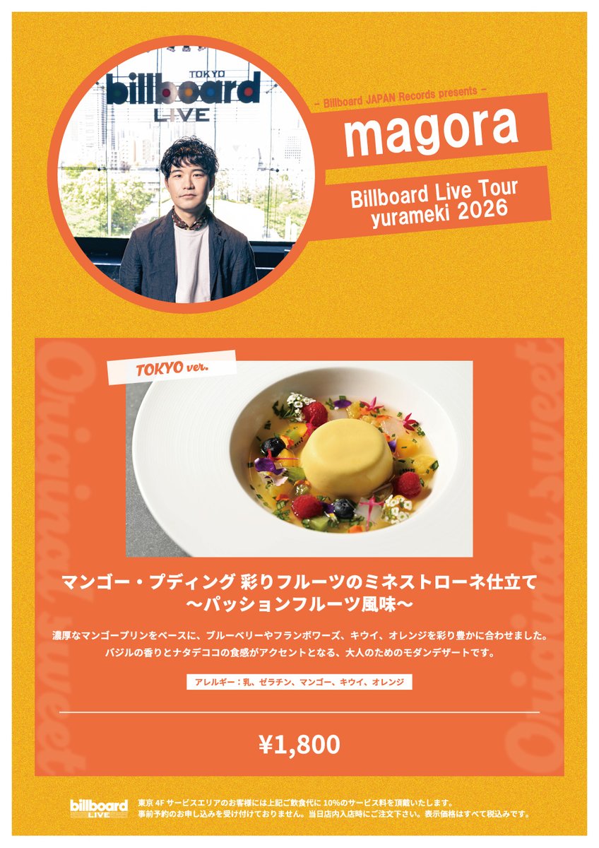 maruyuko2 tweet picture
