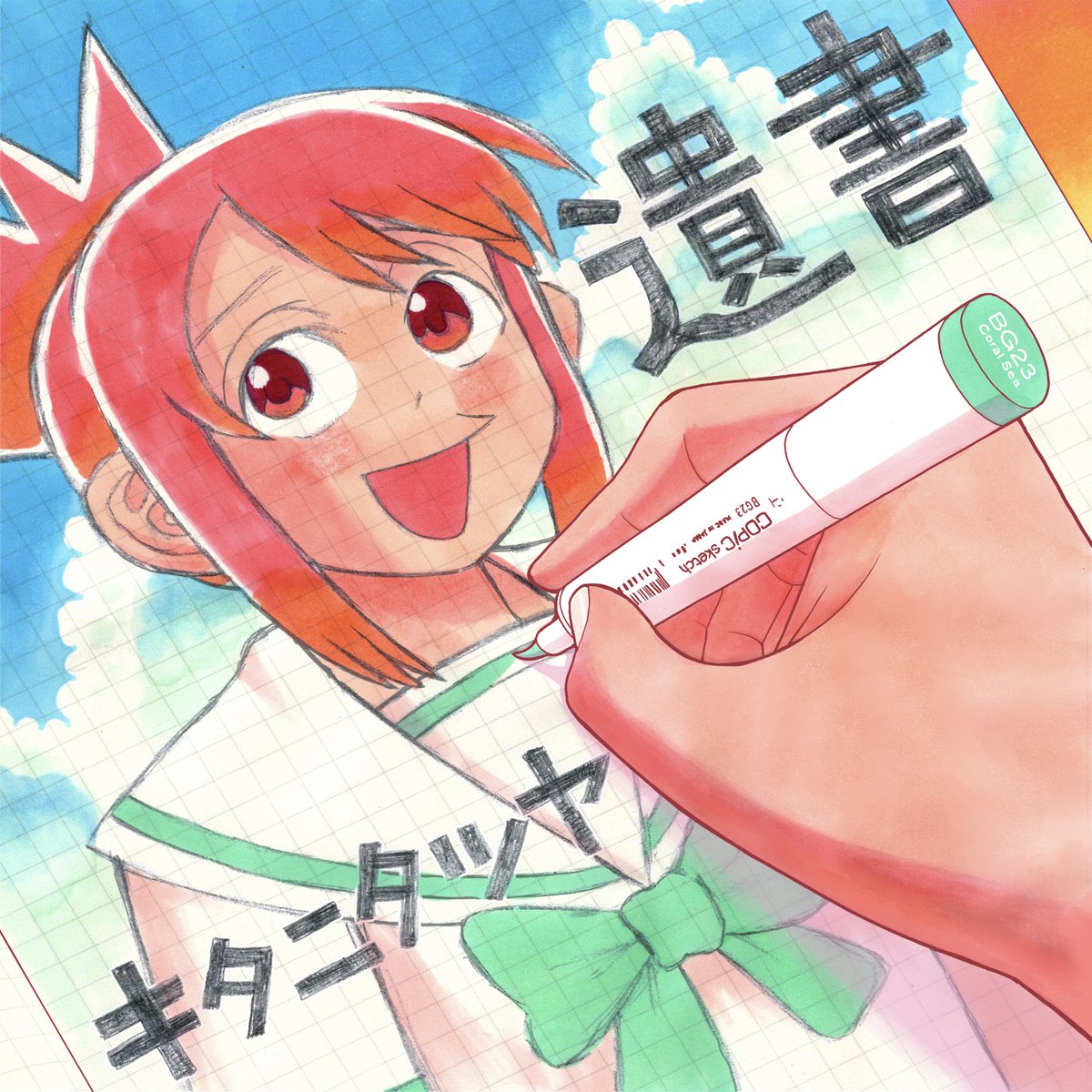 TatsuyaKitani2's tweet photo. 👁️CD発売👁️

TVアニメ『これ描いて死ね』OPテーマ
「遺書」のCDリリースが8月12日(水)に決定！

ジャケットは原作・とよ田みのる先生による描き下ろし✍️
主人公・安海相が「遺書」のジャケットを描くというコンセプトのもと特別に描き下ろされたものです！

💿https://t.co/vPwQmxHmMo

#これ描いて https://t.co/tJCWebj3F7