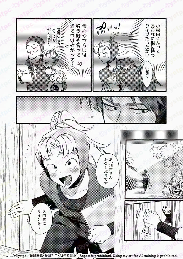 利こま告白アンソロジー「あのね、」に寄稿させて頂いた漫画のサンプルです🫶
こまくんに好きと言われなくなってしまった利さんの話
8P描かせていただきました!
7/5は西1ア34abへGO❣️(👈私のスペのお隣です!)
#利こま告白アンソロジー