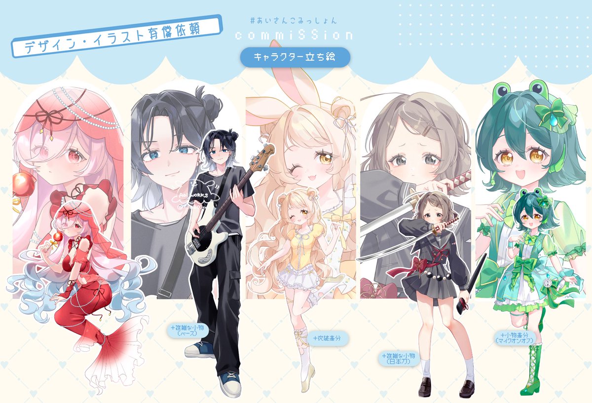 i_ooo00ooo's tweet photo. 🩵#有償依頼🩵 

✎ TRPG立ち絵
✎ オリジナルボカロ楽曲/
     歌ってみた動画MVイラスト
✎ VTuber活動イラスト
✎ SNSアイコン
　𝗲𝘁𝗰…

料金表＆サンプルを更新❕
ご依頼の流れはツリーに👇DMからご相談ください✉️
お見積もりだけでもお気軽にどうぞ👾

#あいさんこみっしょん https://t.co/w9mwMJTDeh