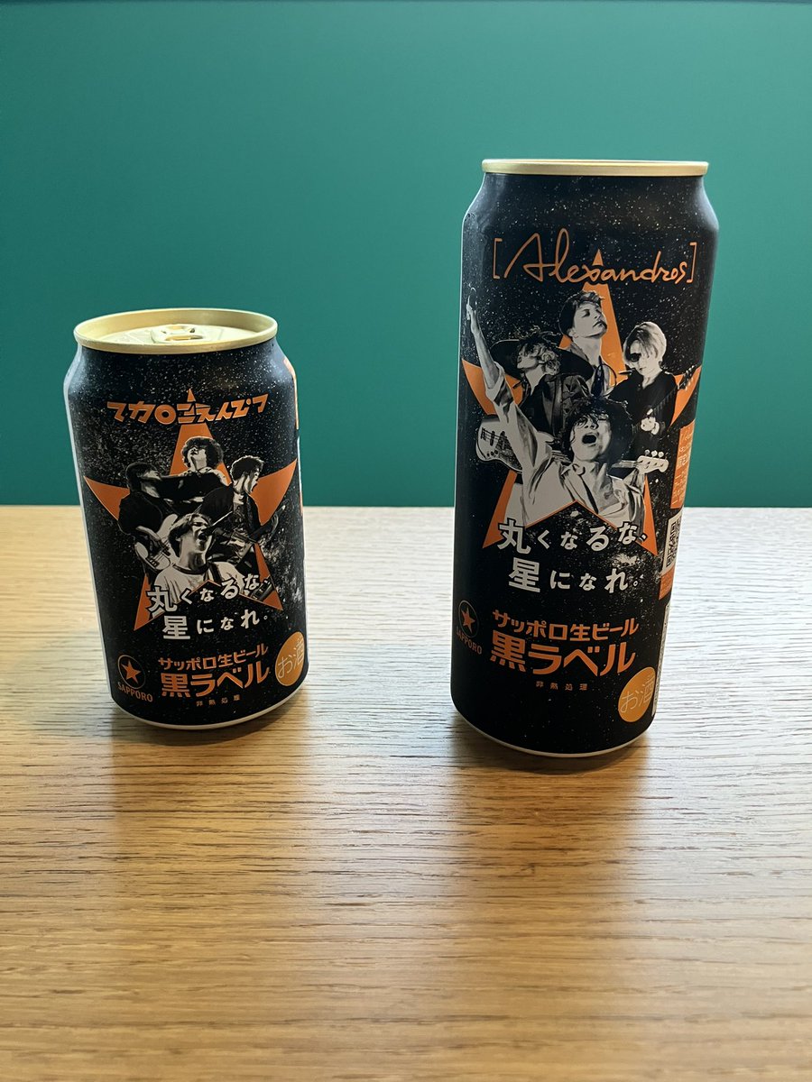 YAKISOBA_zz's tweet photo. 黒ラベル限定缶です！

この2バンドのドキュメンタリー映像を作りました。QRコードからの限定公開です。めっちゃ大変だったから見て欲しい笑 https://t.co/5FKDkLWcrm