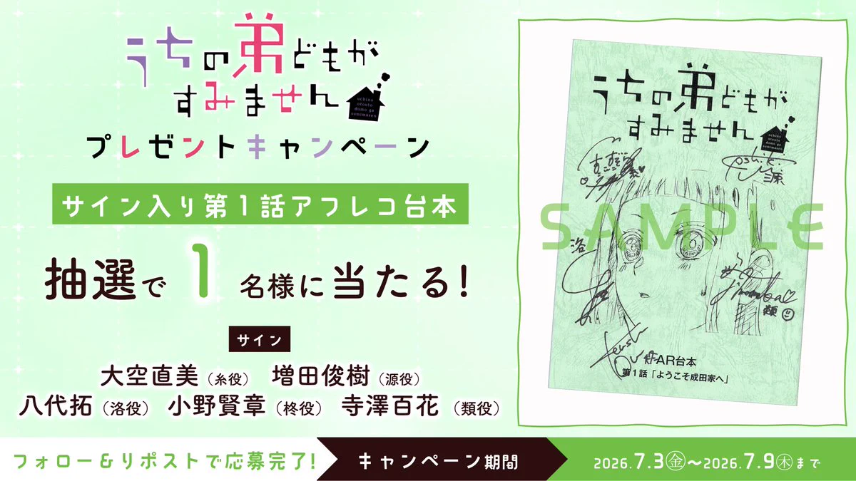 COLK@666～サタン～応援！ on X: 