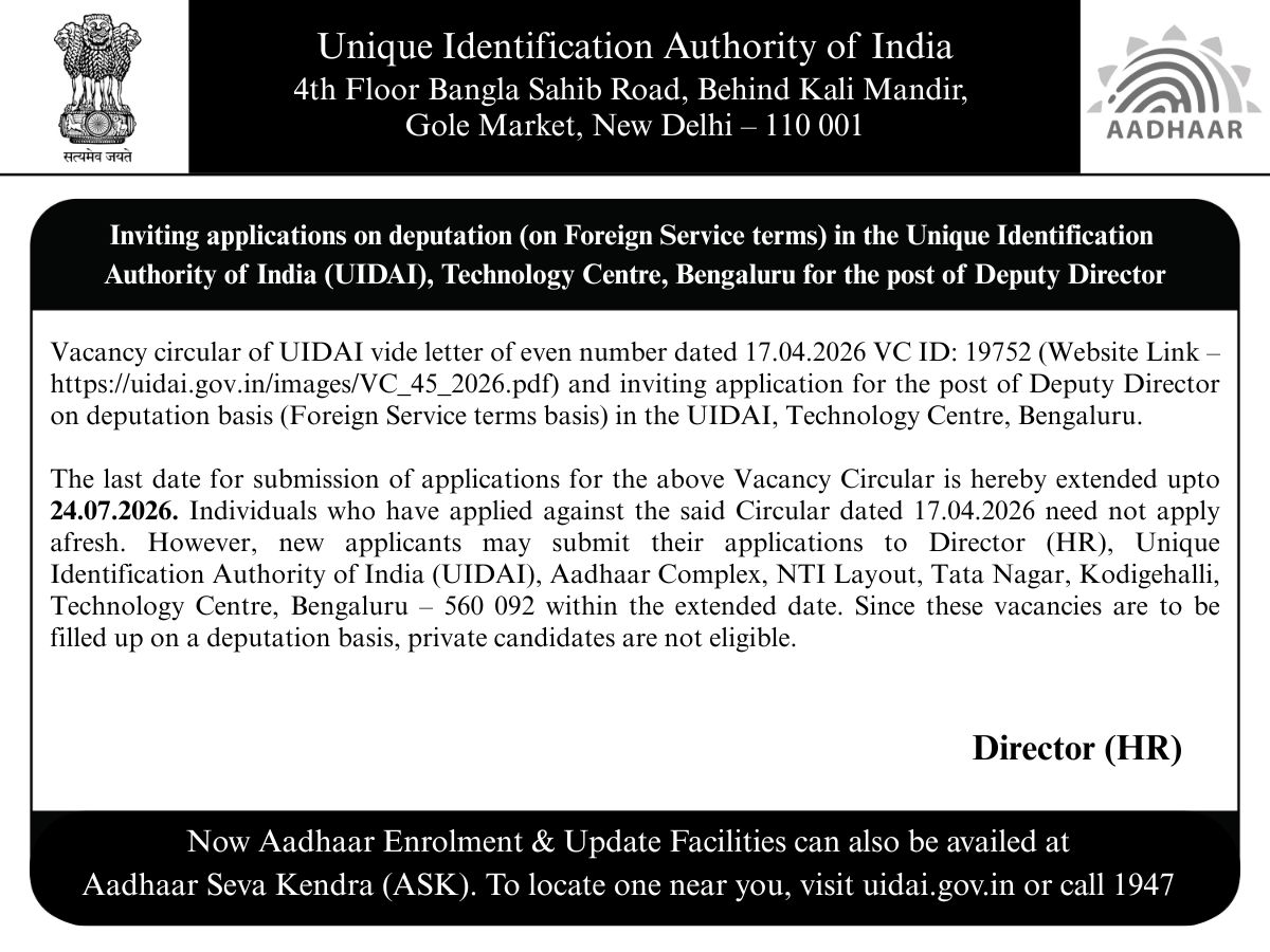 Aadhaar tweet media