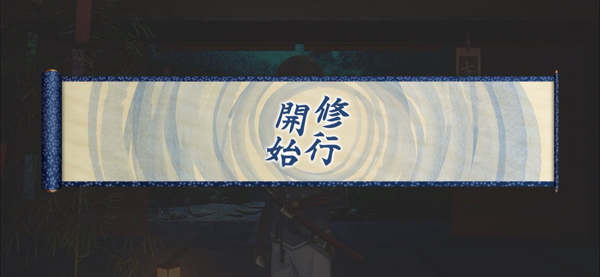 Nis__mii's tweet photo. ってことでこん堀ちゃんに修行に出てもらったよ こん兼がカンストするまでは引き続き並投与かな https://t.co/NjnjMtYlVH