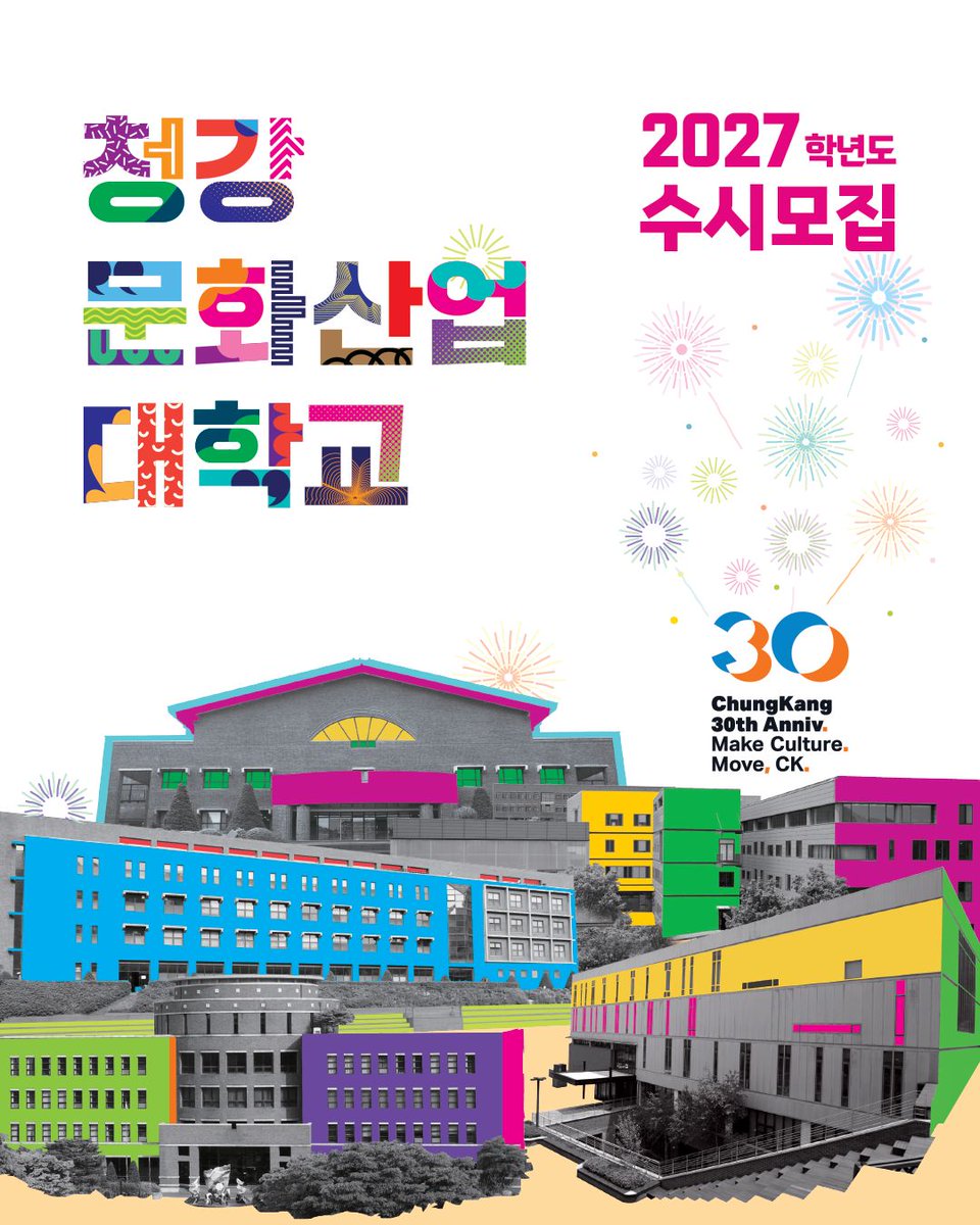 ckmchome's tweet photo. 📢 2027 수시모집 안내

정답이 있는 문제를 잘 푸는 학생보다 다른 답을 여러 개 만들 줄 아는 학생을 키워냅니다.

🎨 웹툰만화콘텐츠전공
✒️ 웹소설창작전공
🖼️ 만화캐릭터일러스트레이션전공

자세한 내용은 아래 링크에서!
https://t.co/tIoN10FjpV

청강만화콘텐츠스쿨 @ckmonsta https://t.co/BUHaLZ7QhP