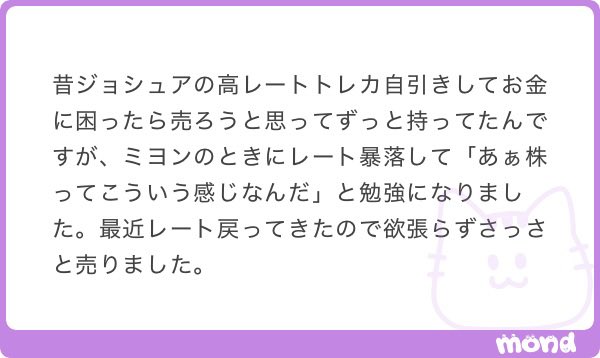 xmooxxoo's tweet photo. これクソ笑ったWWWWW https://t.co/FhbhXA0CfM