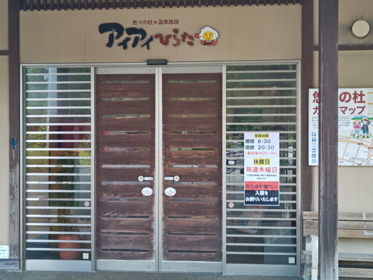 hamp_mon39's tweet photo. つかの間の金曜休みなので金曜サ活
気づけば10年以上ぶり...
今日からインフィニティチェアが露天風呂に登場！(行ってから初めて知った)

さぁ帰ってオンライン配信見ねば...
 #モンテサポサウナ部 https://t.co/fc57zR5gcY