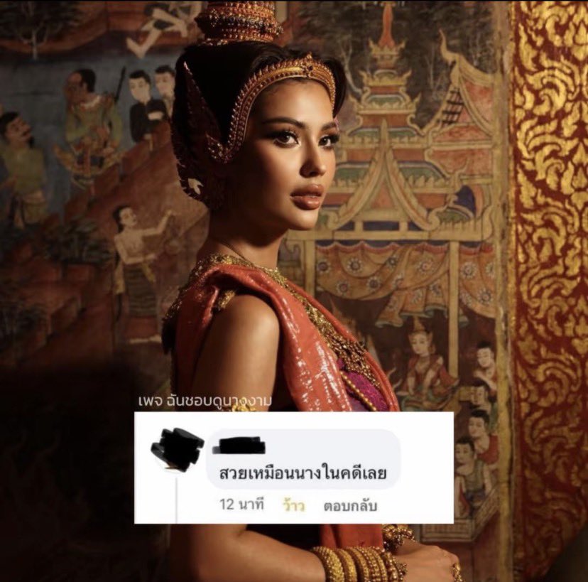 K_YulObsesSioN's tweet photo. ตำนานสวยจนต้องขึ้นศาล😂 https://t.co/iWycCrPdDt