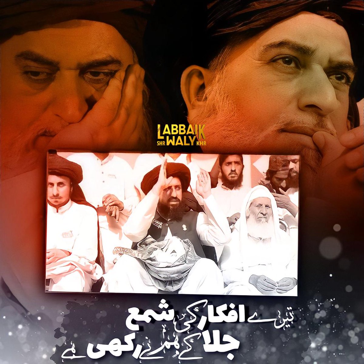 wwmlabaik's tweet photo. میرے قائد تو آکے دیکھ ہم ثابت قدم ہیں اب بھی🙌
#ناموس_رسالت_کیلئےTLPہردم_حاضر
Ban Geo Forever https://t.co/co4ooyg32K