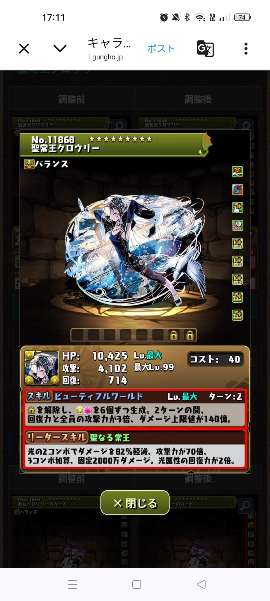 pad_sexy パズル＆ドラゴンズ公式 on X: 