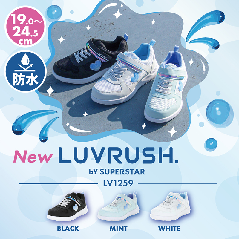 Moonstar_1873's tweet photo. LUVRUSH
LV 1259 コートWP
ブラック、ミント、ホワイト

ラブラッシュの防水モデル。「速く走る」をアシストするパワーバネを搭載し、梅雨時期の通学にも便利な一足。
https://t.co/dYoPJuOEJA
#防水 https://t.co/nNsEPMV093