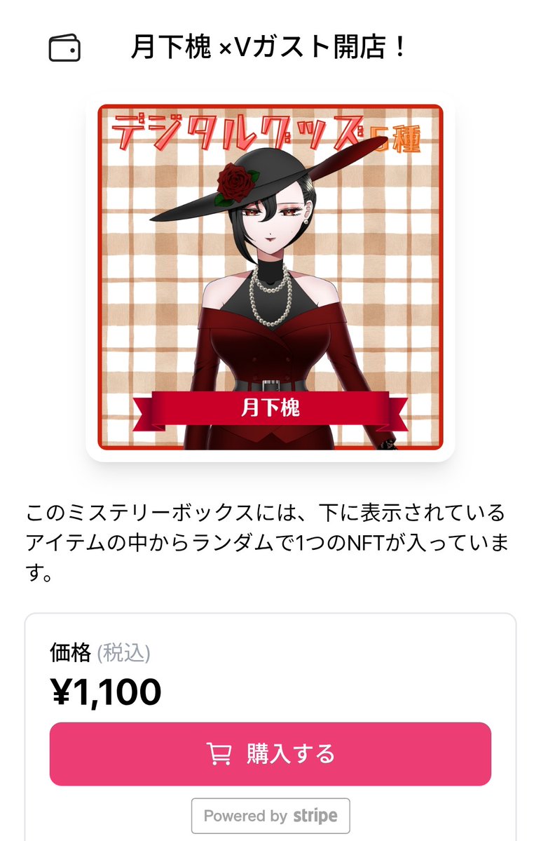 TsukishitaEnzyu's tweet photo. 此方からも購入可能❣️救済ですね😊
https://t.co/8KjHqeRuZN

改めてラインナップ
ガストコラボオリジナルの
♡アクリルキーホルダー
♡スマホ壁紙待ち受け
♡IRIAMヘッダー
♡アイコンリング
♡お食事セットブロマイド
♡シチュボ「リスナーと遭遇：相席編」の5品✨

宜しくお願いします
#Vガスト開店 https://t.co/Sc3iSsaTiq