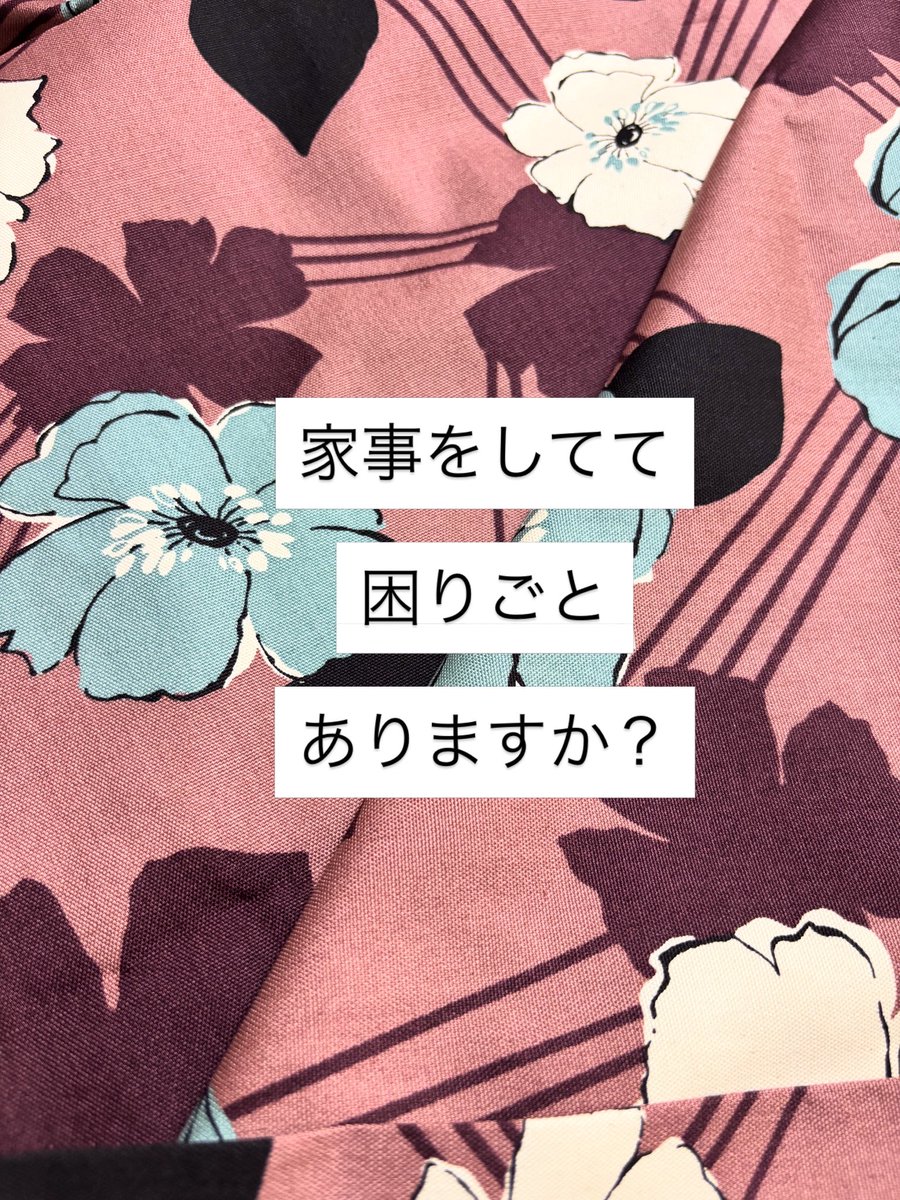 CapellaSewing's tweet photo. 自分用に作ってみた。
何になるかわかるぅ〜❓ https://t.co/ZtAIo8lf3X