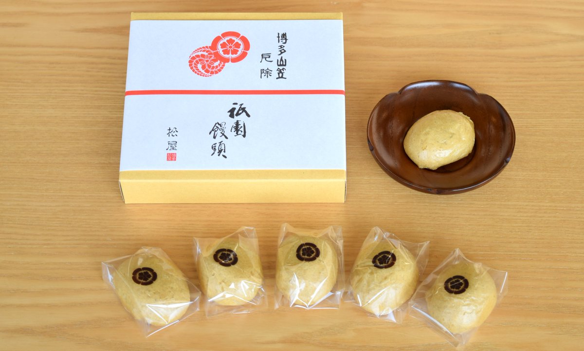 visit_fukuoka's tweet photo. 山笠名物「祇園饅頭」もう食べた？😆

博多祇園山笠の期間限定で登場する縁起菓子「祇園饅頭」。石村萬盛堂、松屋、鈴懸の3社が製造販売しています✨櫛田神社の境内では3種類まとめて購入できるので、ぜひ食べ比べを楽しんでくださいね⛩️
https://t.co/kI8peeUa7P https://t.co/zWjnzAeULn
