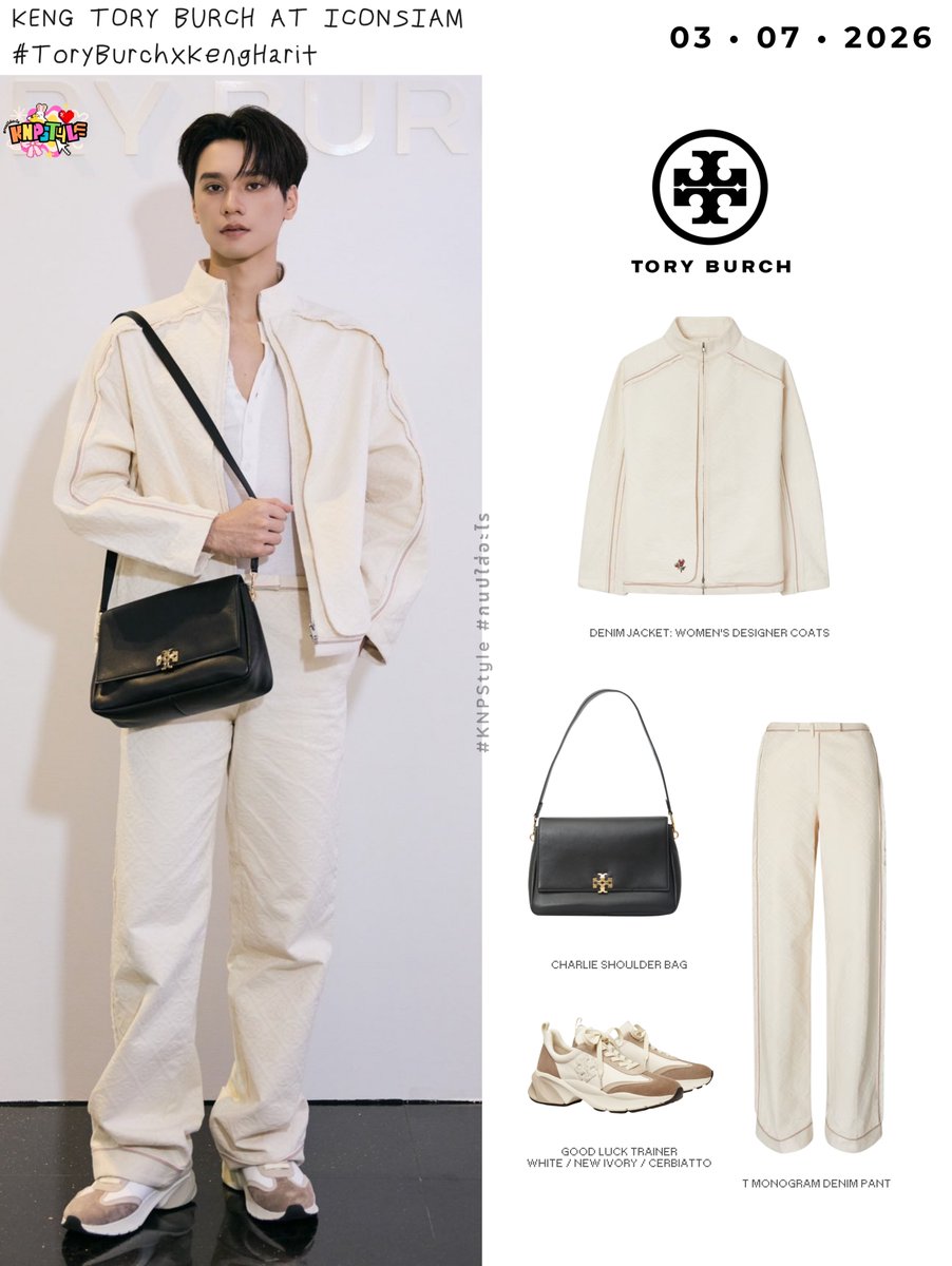 styleofknp's tweet photo. 260703 KENG TORY BURCH AT ICONSIAM #ToryBurchxKengHarit

#ToryBurch
— Denim Jacket: Women's Designer Coats
— T Monogram Denim Pant
— Charlie shoulder bag
— Good Luck Trainer
WHITE / NEW IVORY / CERBIATTO

#KNPStyle #กนปใส่อะไร
#KengHarit
#KengNamping https://t.co/yBXDVDUmgz