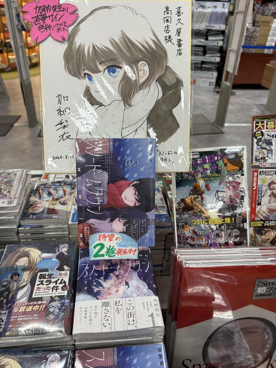 モーニング公式 (@morningmanga) / Posts / X